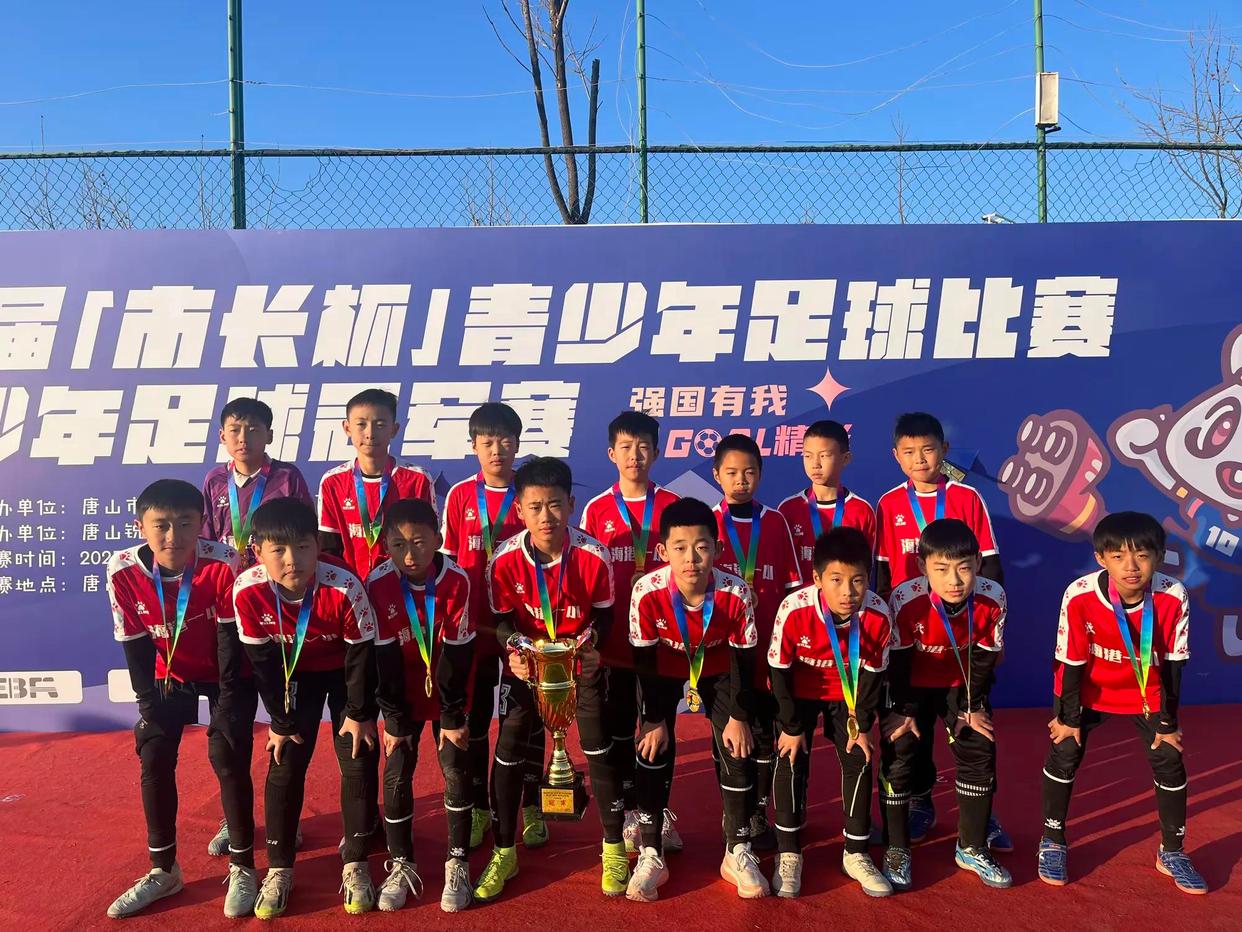 爱游戏-关于冲刺阶段上海海港备战足总杯，完成体检细节流出，赛场秩序良好，年轻球员获得机会的信息