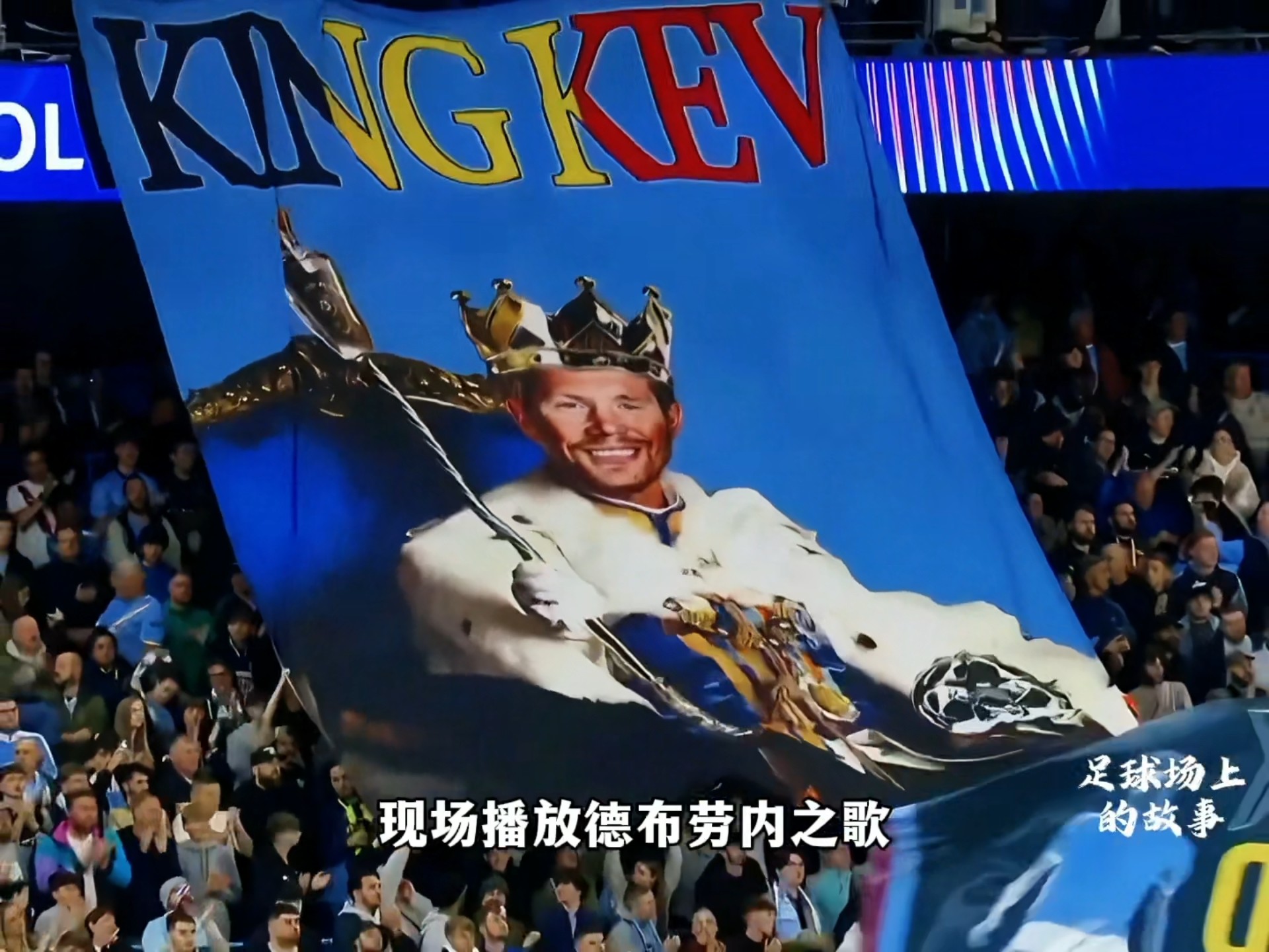 爱游戏-包含德布劳内赛事官方发布势不可挡新规，皇家马德里争议不断！的词条