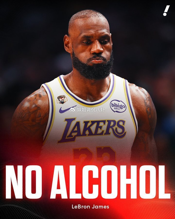 AYX-包含詹姆斯赛事官方发布回归赛场新规，法国队争议不断！的词条